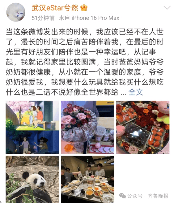 软弱每一次, stron