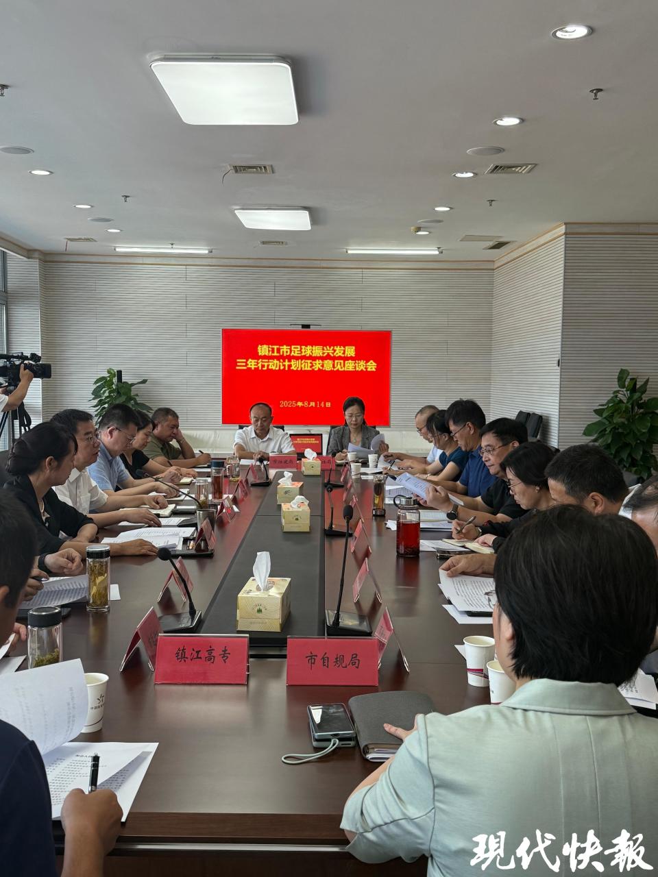市住建局及, 总体目标是, 备受关注
