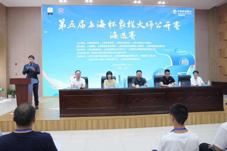 管理中心象, 胜方记