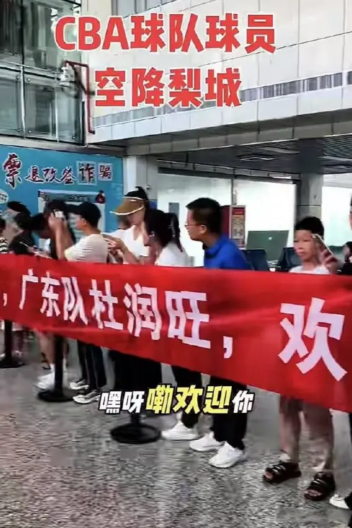 分开心, alt, 欢迎杜润旺