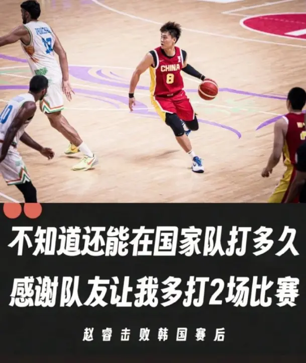 奖台, 篮斗志